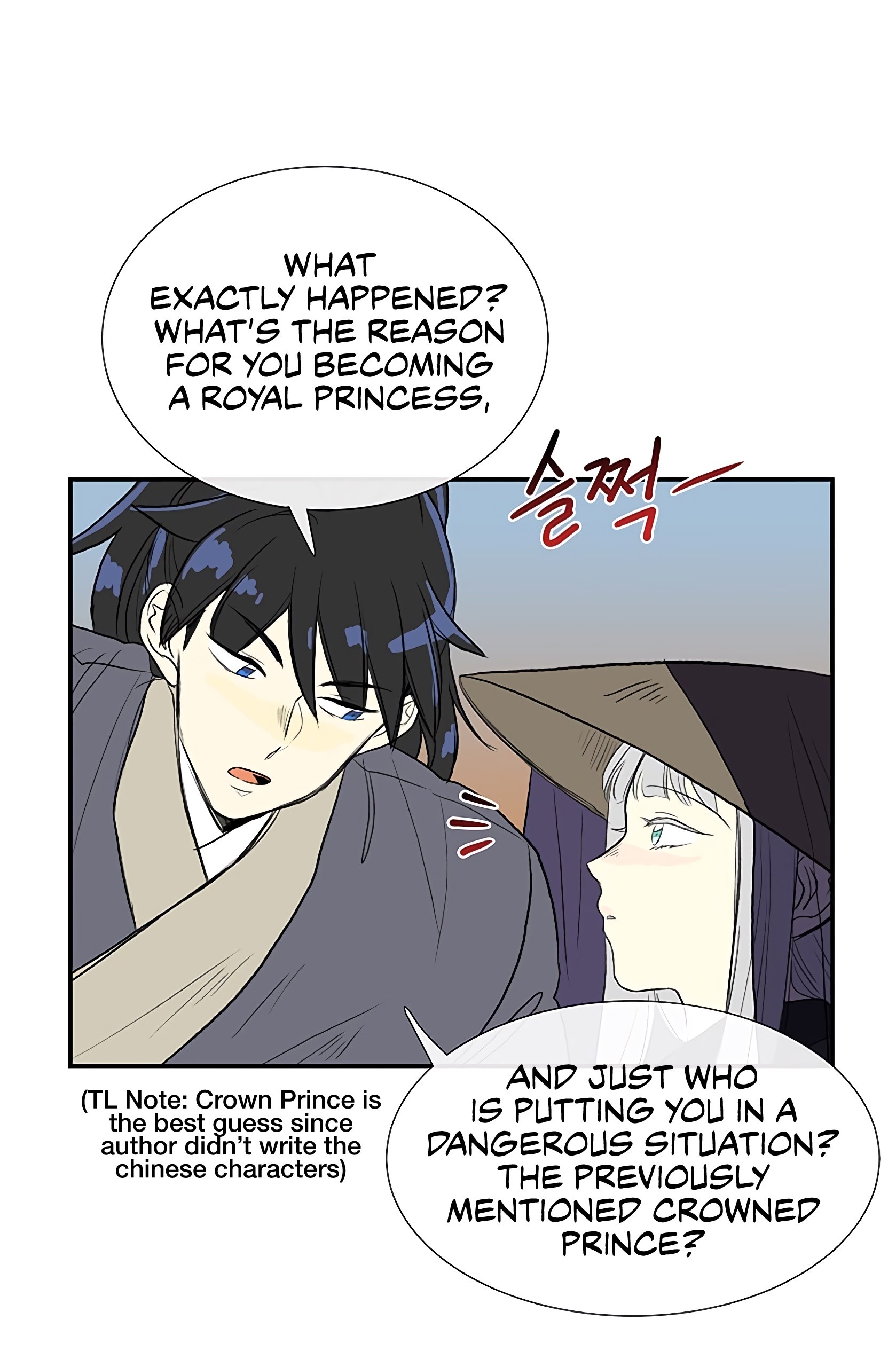 The Scholar's Reincarnation Chapter 103 28